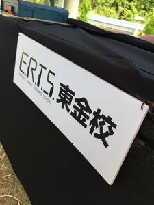enRouteドローン・フィールド東金オープニング式典