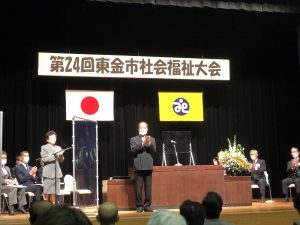 『市政功労賞』を受賞