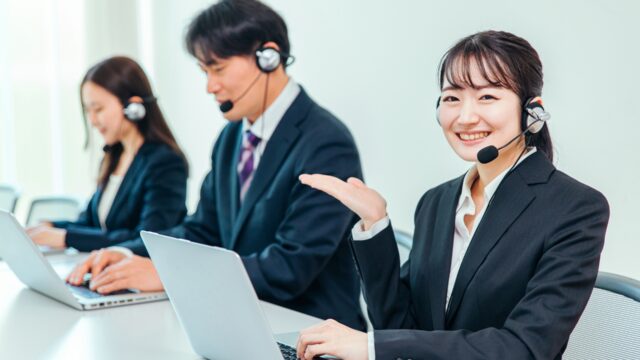 コールセンター