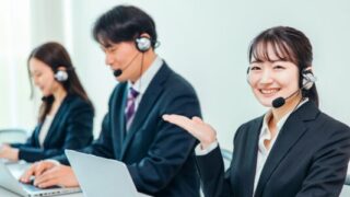 コールセンター