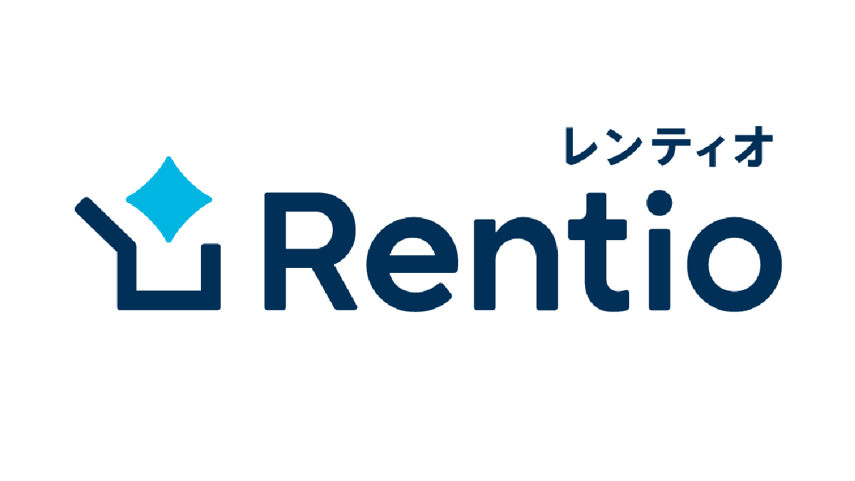 レンティオ株式会社導入事例