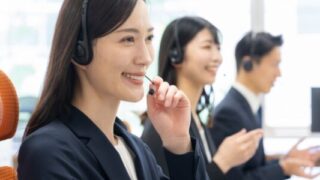 コールセンター