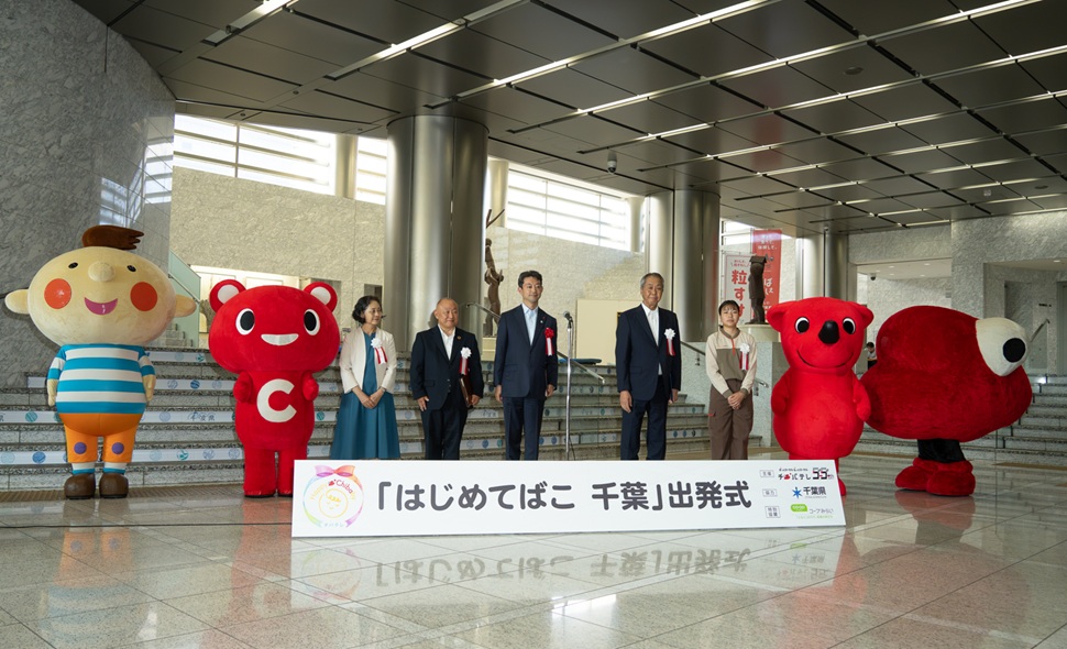 はじめてばこ 出発式